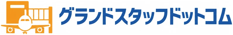 グランドスタッフドットコム